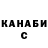 КЕТАМИН VHQ YSU