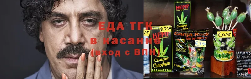 закладки  MEGA вход  Cannafood марихуана  Владикавказ 