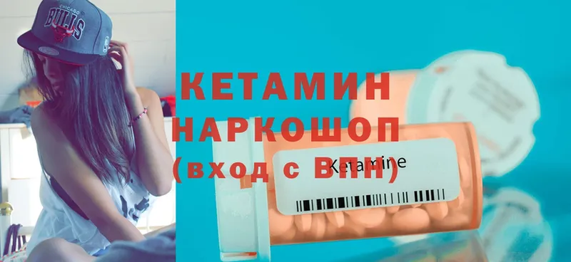 МЕГА онион  Владикавказ  Кетамин ketamine 