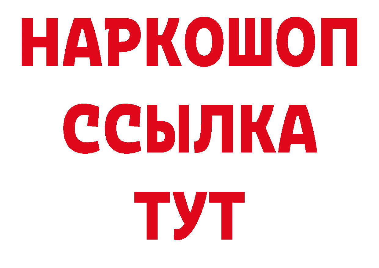 Первитин Декстрометамфетамин 99.9% рабочий сайт площадка hydra Владикавказ