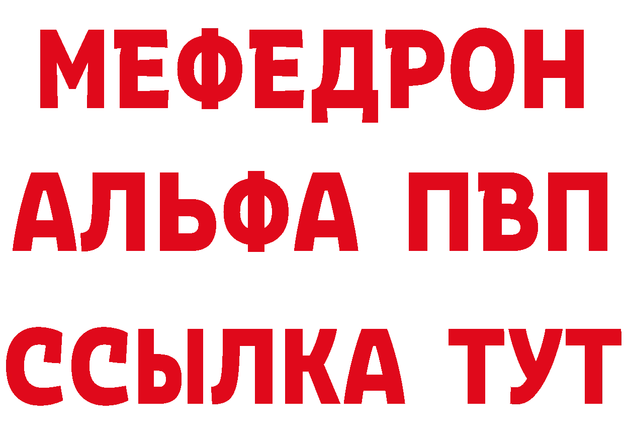 Метадон кристалл как войти площадка гидра Владикавказ